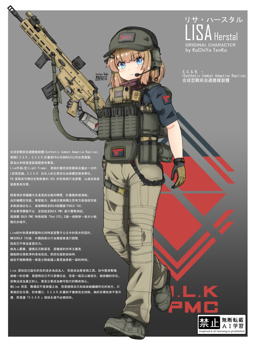 This is a pixiv picture whose title is Lisa Herstal(OC).