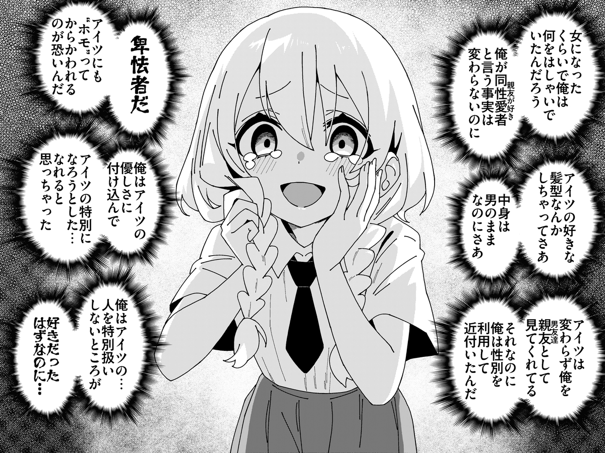 This is a pixiv picture whose title is 今日の三つ編み.