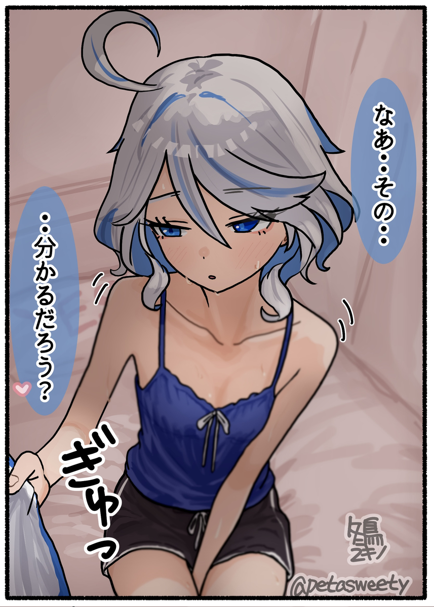 This is a pixiv picture whose title is 「じゃあそろそろ帰…」.