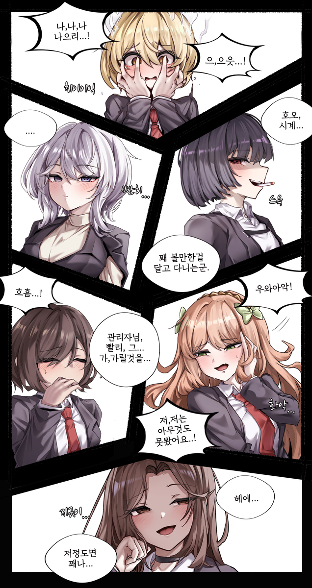 This is a pixiv picture whose title is 무언가를 본 여수 감자들.