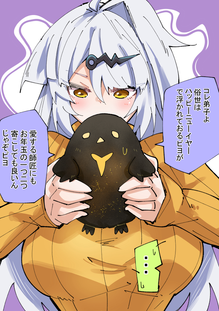 This is a pixiv picture whose title is お年玉.