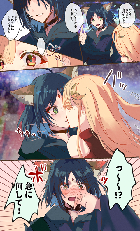 This is a pixiv picture whose title is 超かぐや姫！みた！.