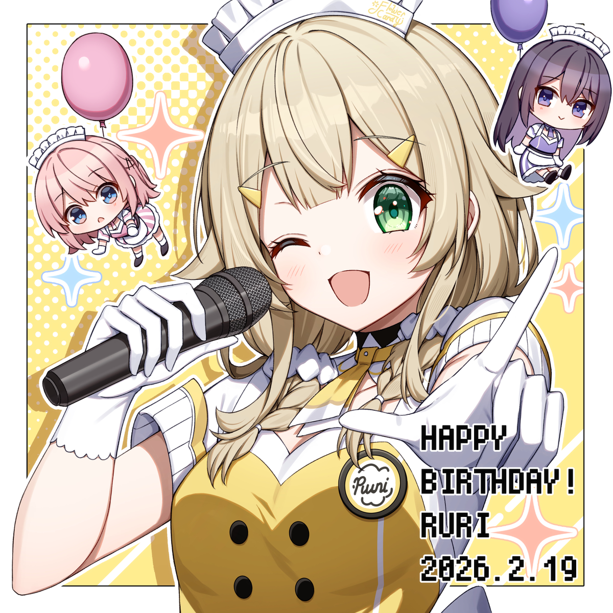 This is a pixiv picture whose title is HAPPY BIRTHDAY ルリ！.