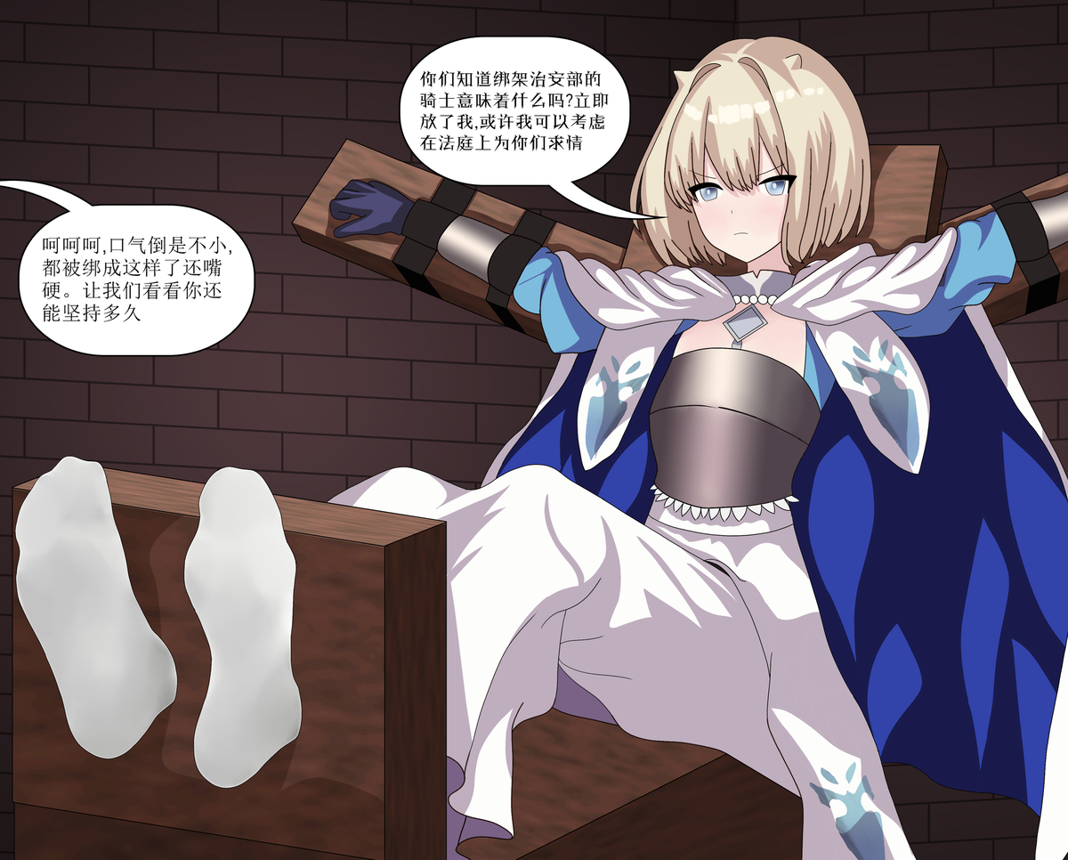 This is a pixiv picture whose title is 治安部骑士的脚底拷问.