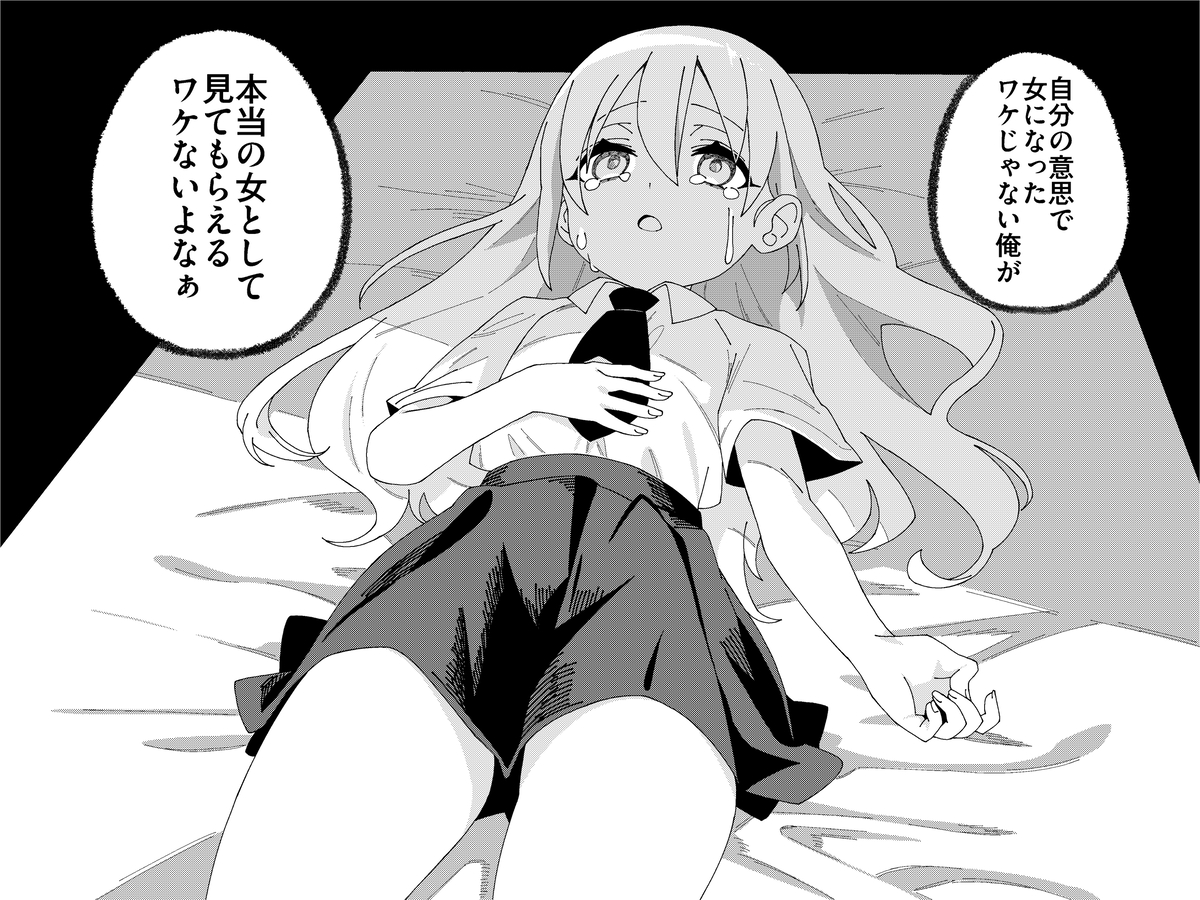 This is a pixiv picture whose title is 今日の三つ編み.