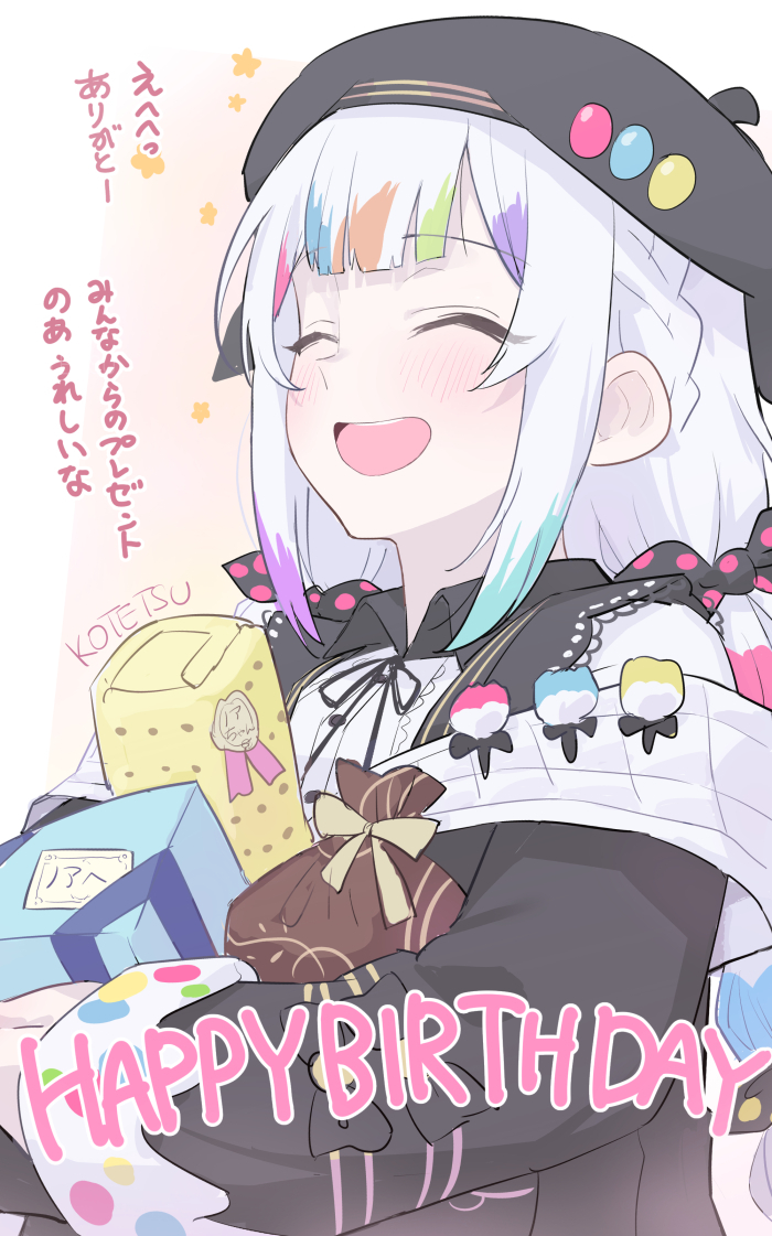 This is a pixiv picture whose title is ノアちゃんお誕生日おめでとう😚❤.