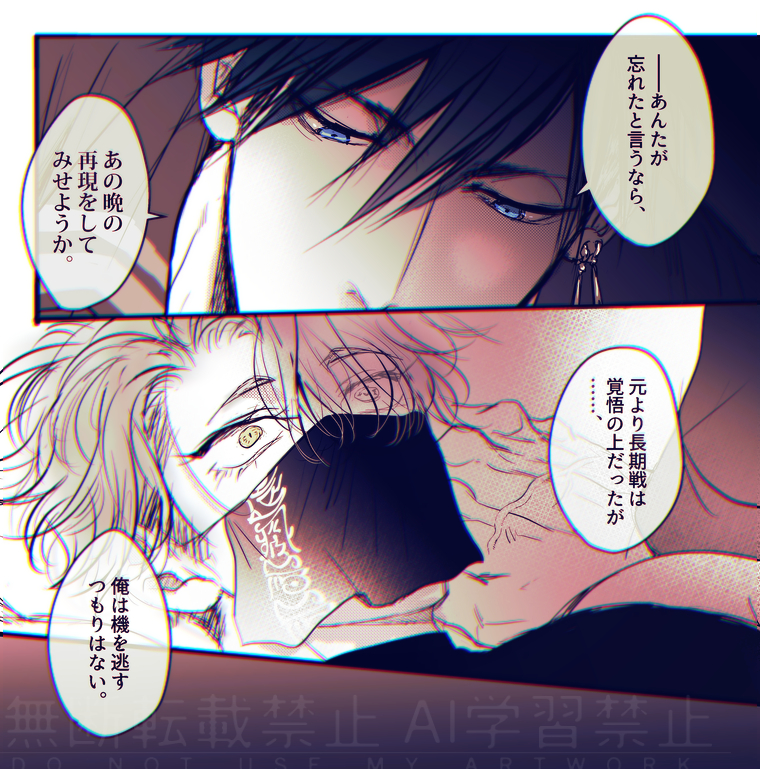 This is a pixiv picture whose title is ふたさにログ.