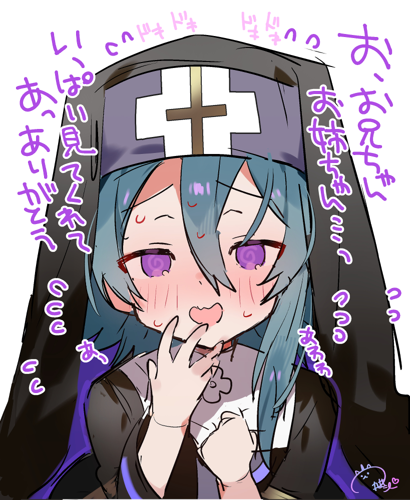 This is a pixiv picture whose title is いっぱい見てくれてありがとう.