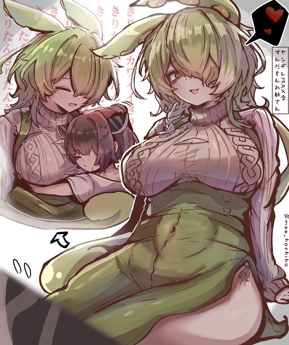 This is a pixiv picture whose title is きりたんを独占したいずんだもんお姉ちゃん.