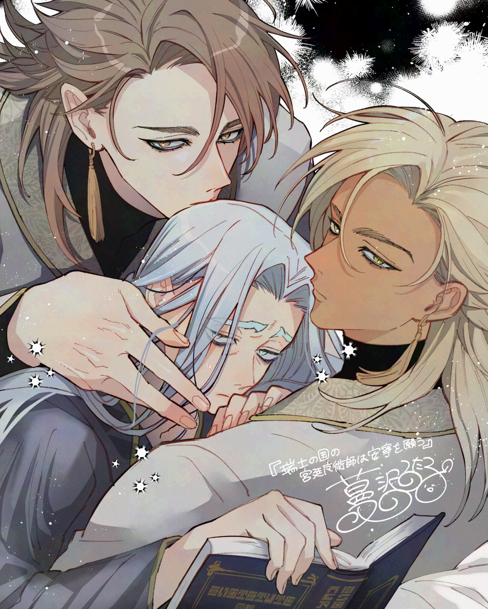 This is a pixiv picture whose title is いつでも双子サンド.