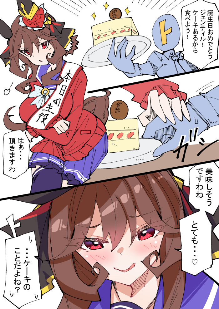 This is a pixiv picture whose title is おめでとう.