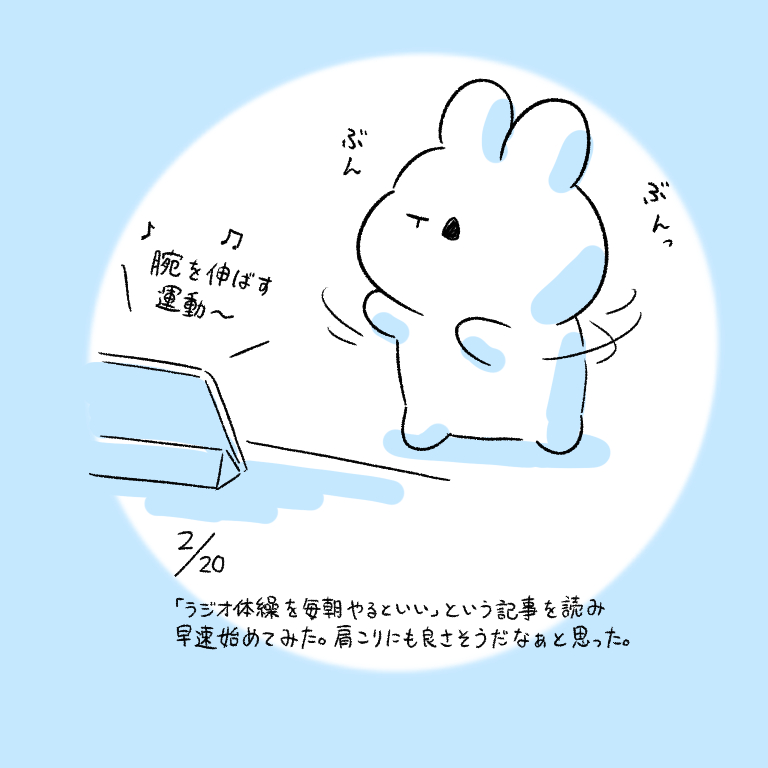 This is a pixiv picture whose title is 今日の日記.