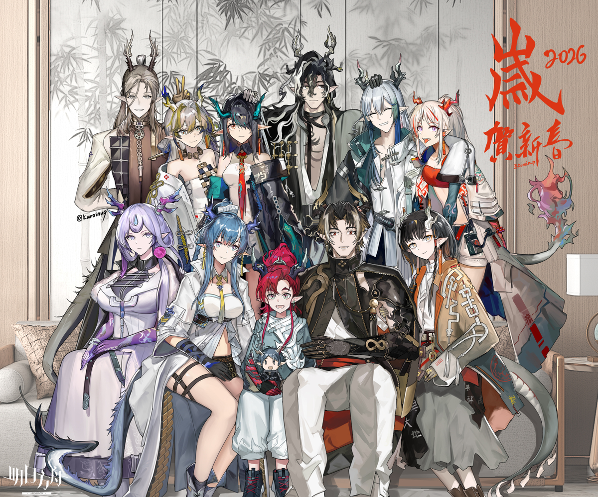 This is a pixiv picture whose title is 司岁台：寄.