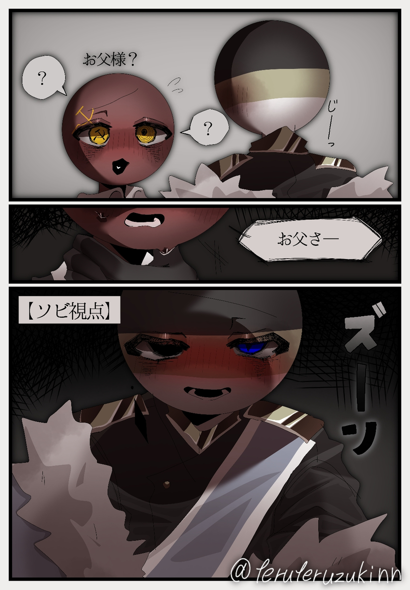 This is a pixiv picture whose title is 漫画ー.