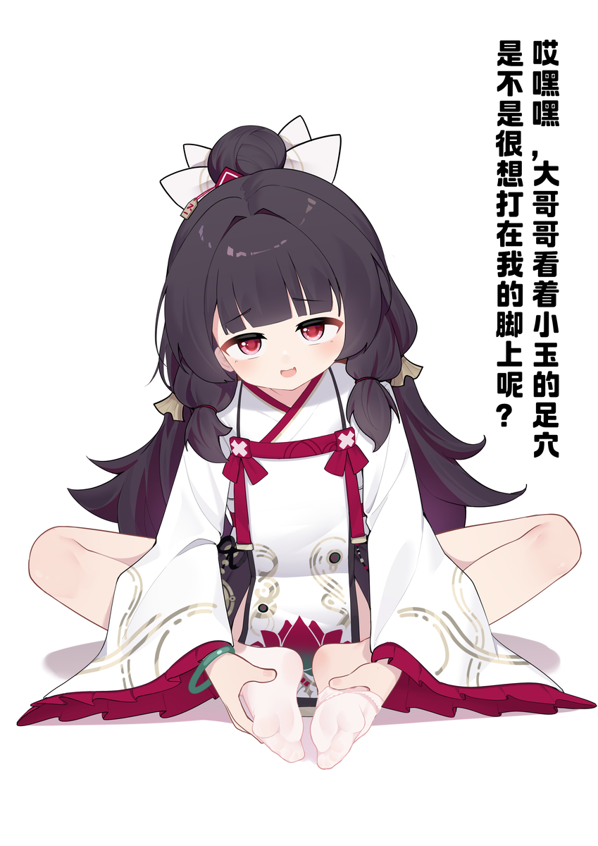 This is a pixiv picture whose title is 口是心非的龙小玉，这样的雌小鬼就是要狠狠打胶！.