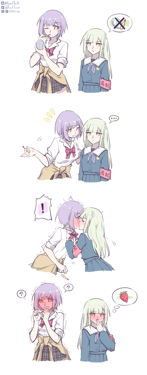 This is a pixiv picture whose title is ギャルと風紀委員.