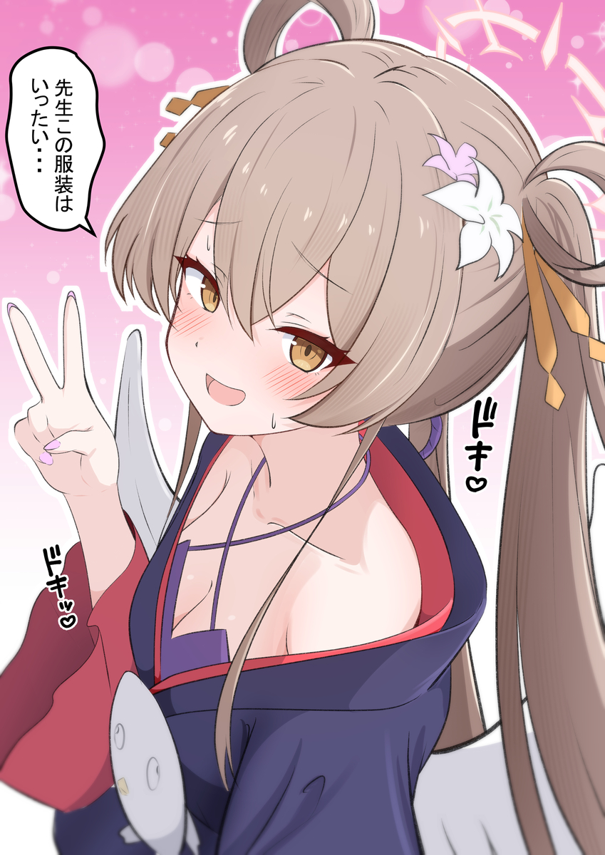 This is a pixiv picture whose title is ナギちゃんとかぐや姫.