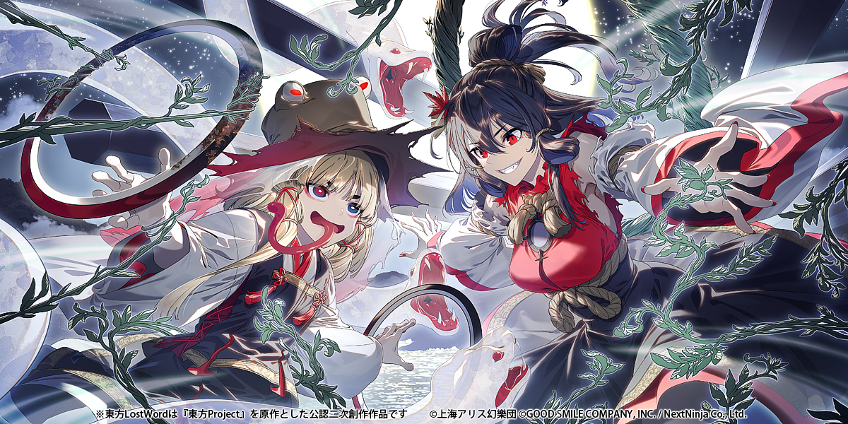 This is a pixiv picture whose title is 『東方LostWord』 絵札「 諏訪大戦」.