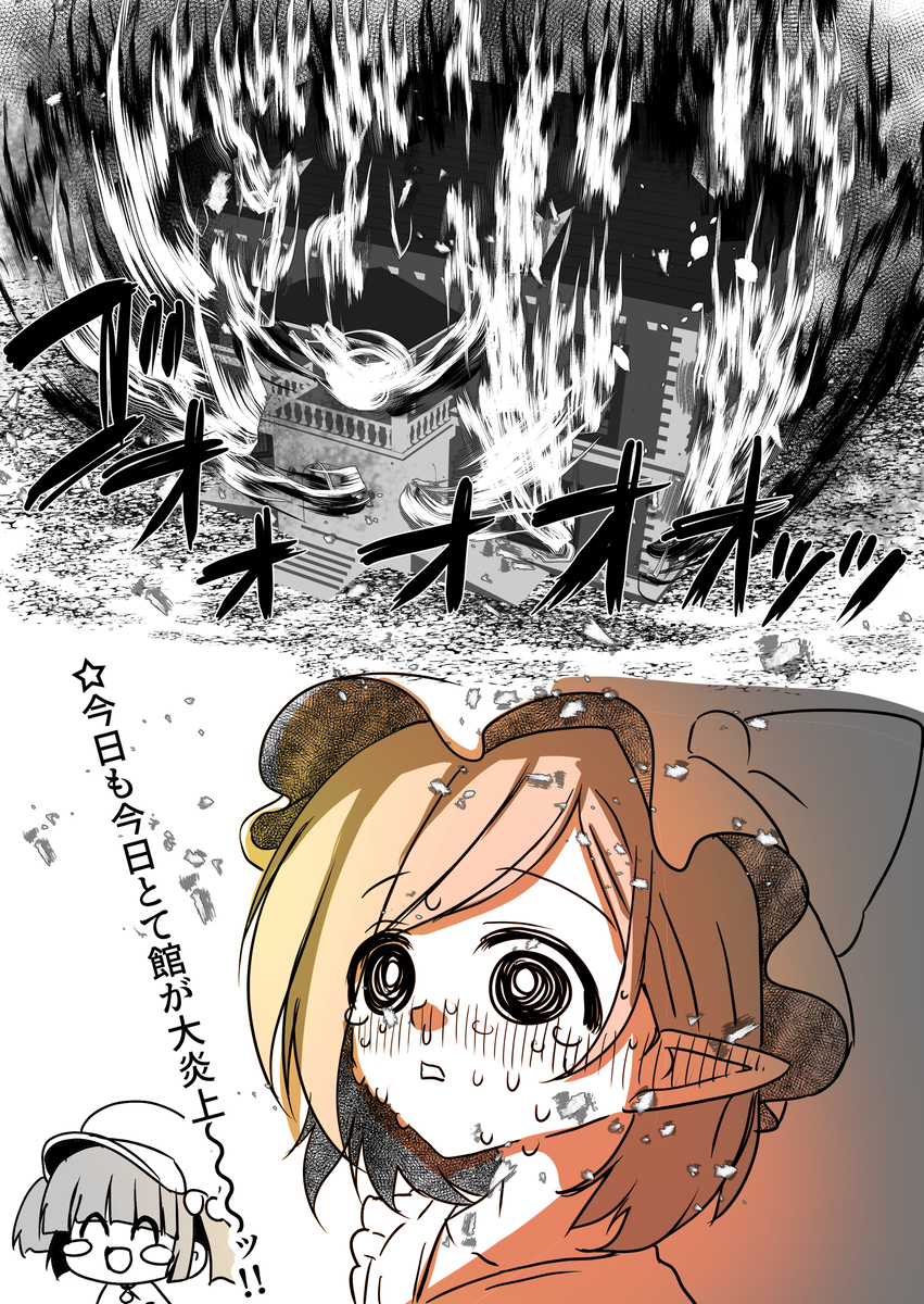 This is a pixiv picture whose title is 犯人は.