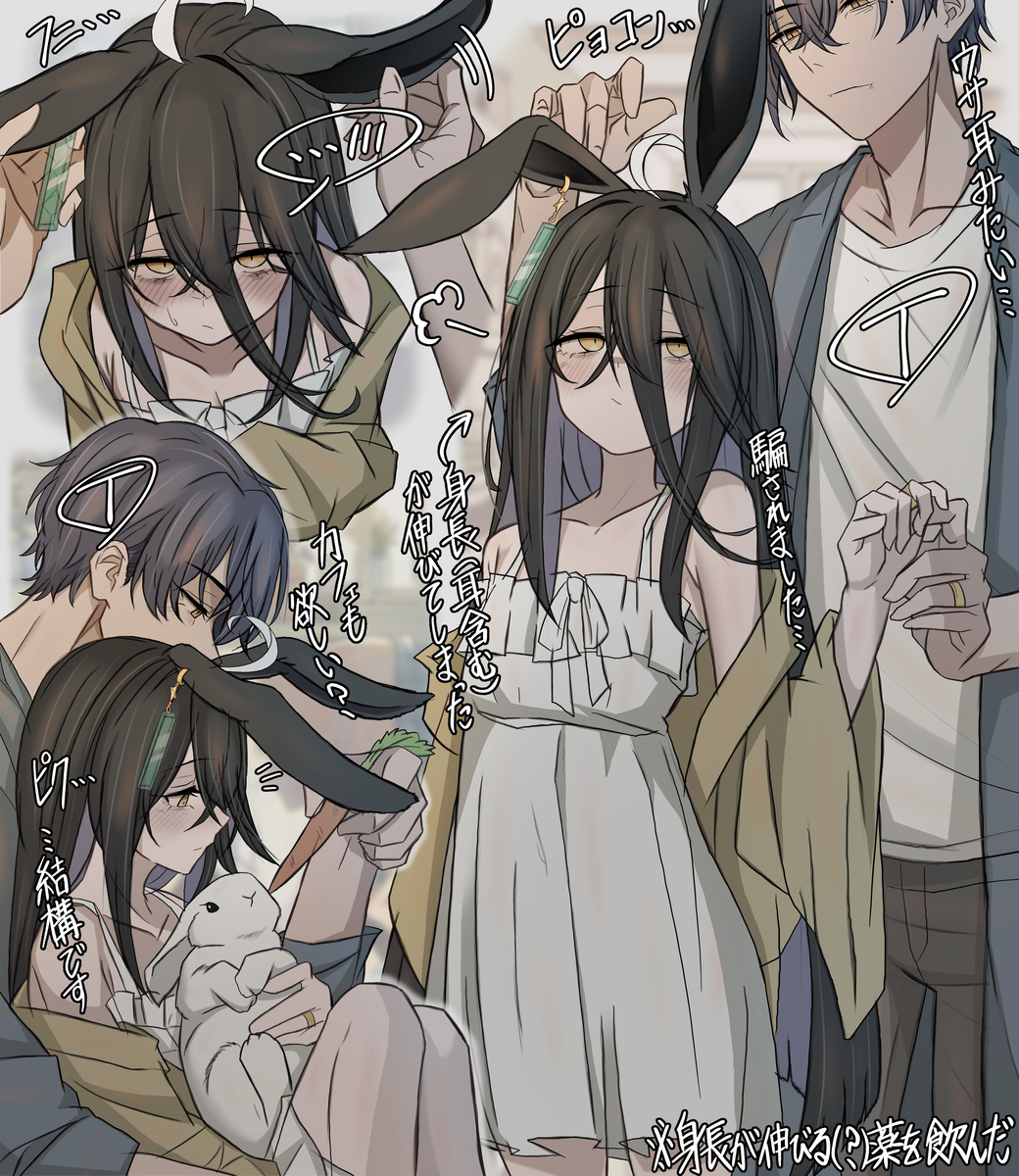 This is a pixiv picture whose title is 身長(？)が伸びたカフェ.