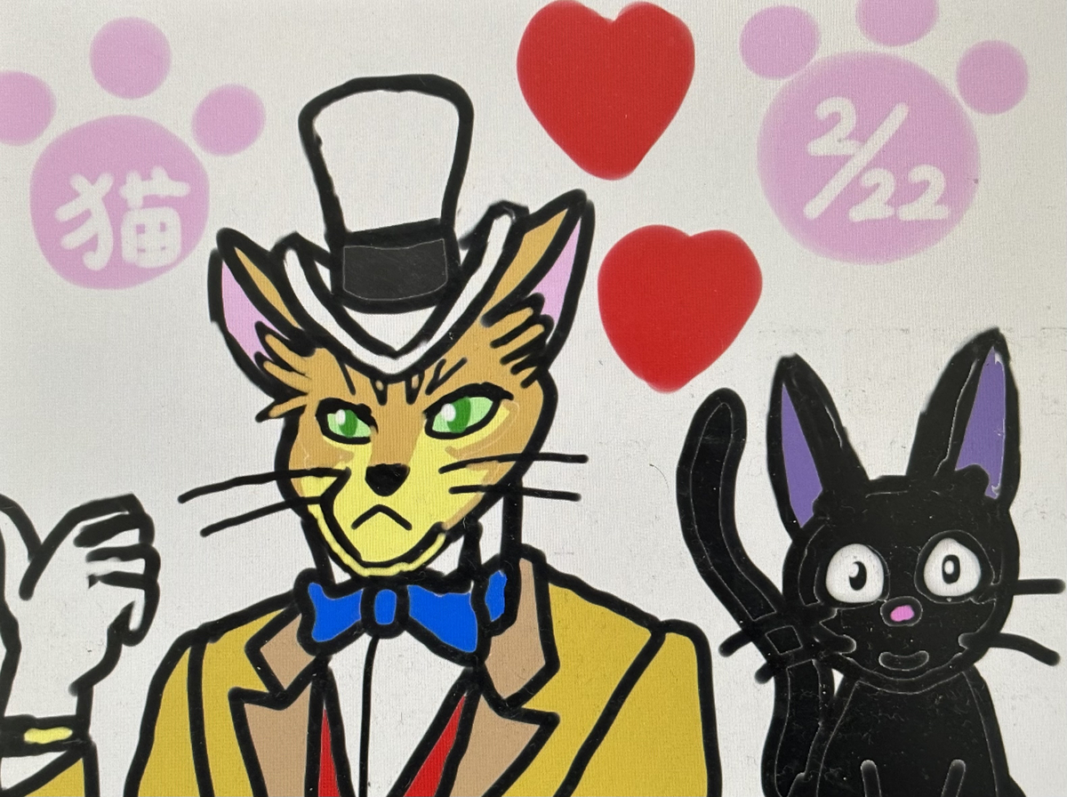 This is a pixiv picture whose title is バロン&ジジ❤️🐈🐈‍⬛❤️.