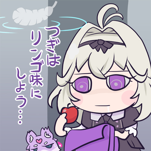 This is a pixiv picture whose title is わかった！.