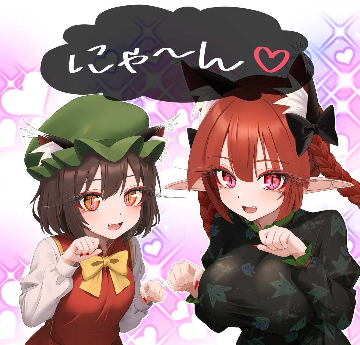 This is a pixiv picture whose title is 猫の日おりんちぇん.