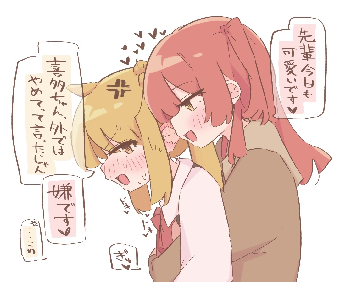 This is a pixiv picture whose title is 虹喜多.