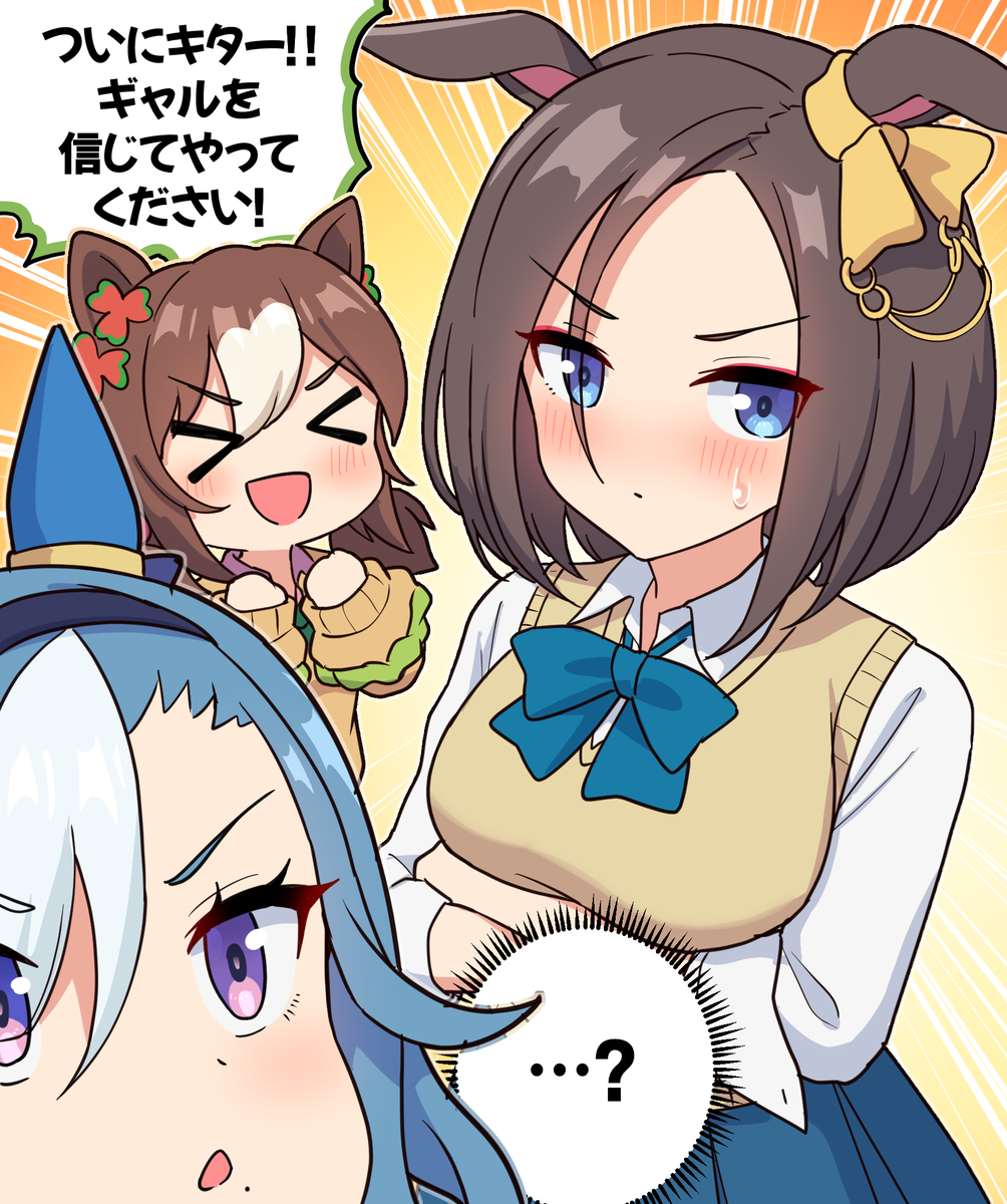 This is a pixiv picture whose title is ついに公式からギャルグルーヴが‼︎.