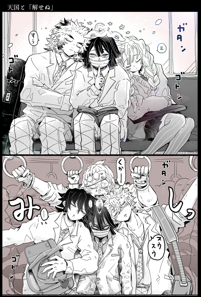 This is a pixiv picture whose title is 【大炎闘無限学園ブラザーズ】再版お知らせ.