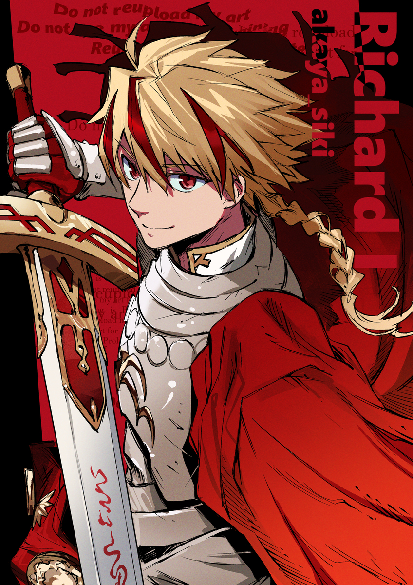 This is a pixiv picture whose title is リチャードⅠ世.