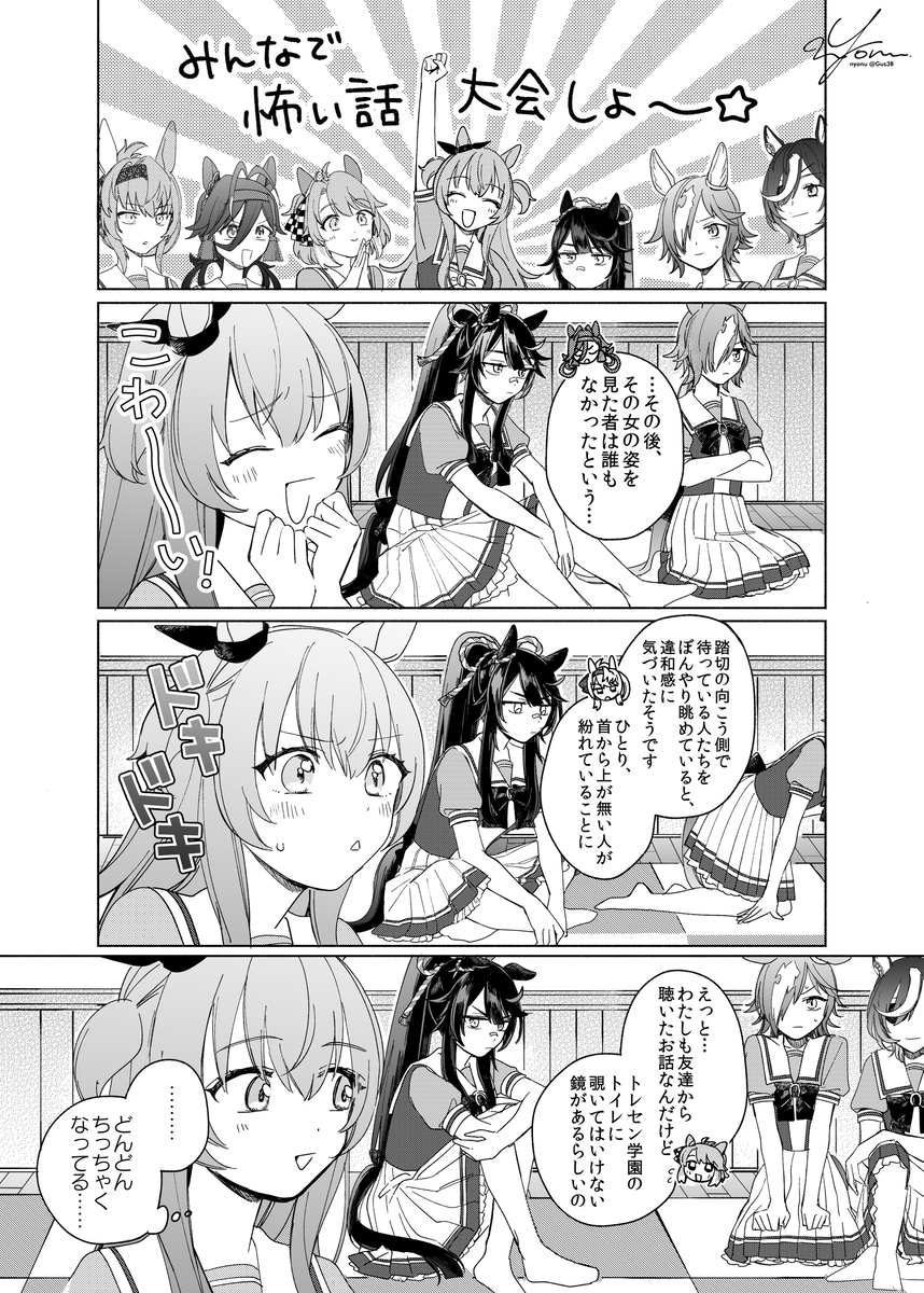 This is a pixiv picture whose title is どんどんちっちゃくなるナリブ先輩.