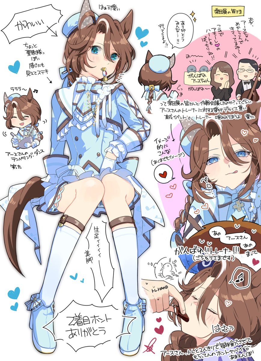 This is a pixiv picture whose title is ２着目アースさんありがとう特集号（前編）.