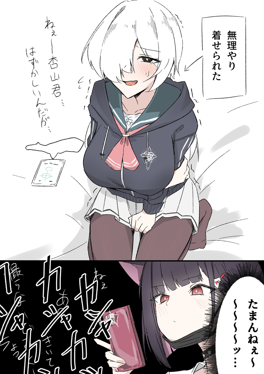 This is a pixiv picture whose title is 撮影会.