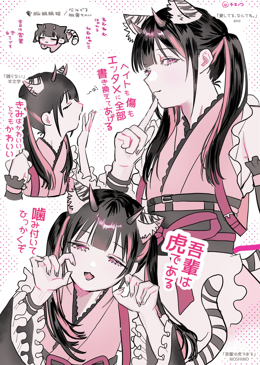 This is a pixiv picture whose title is 🩷乃依🩷.