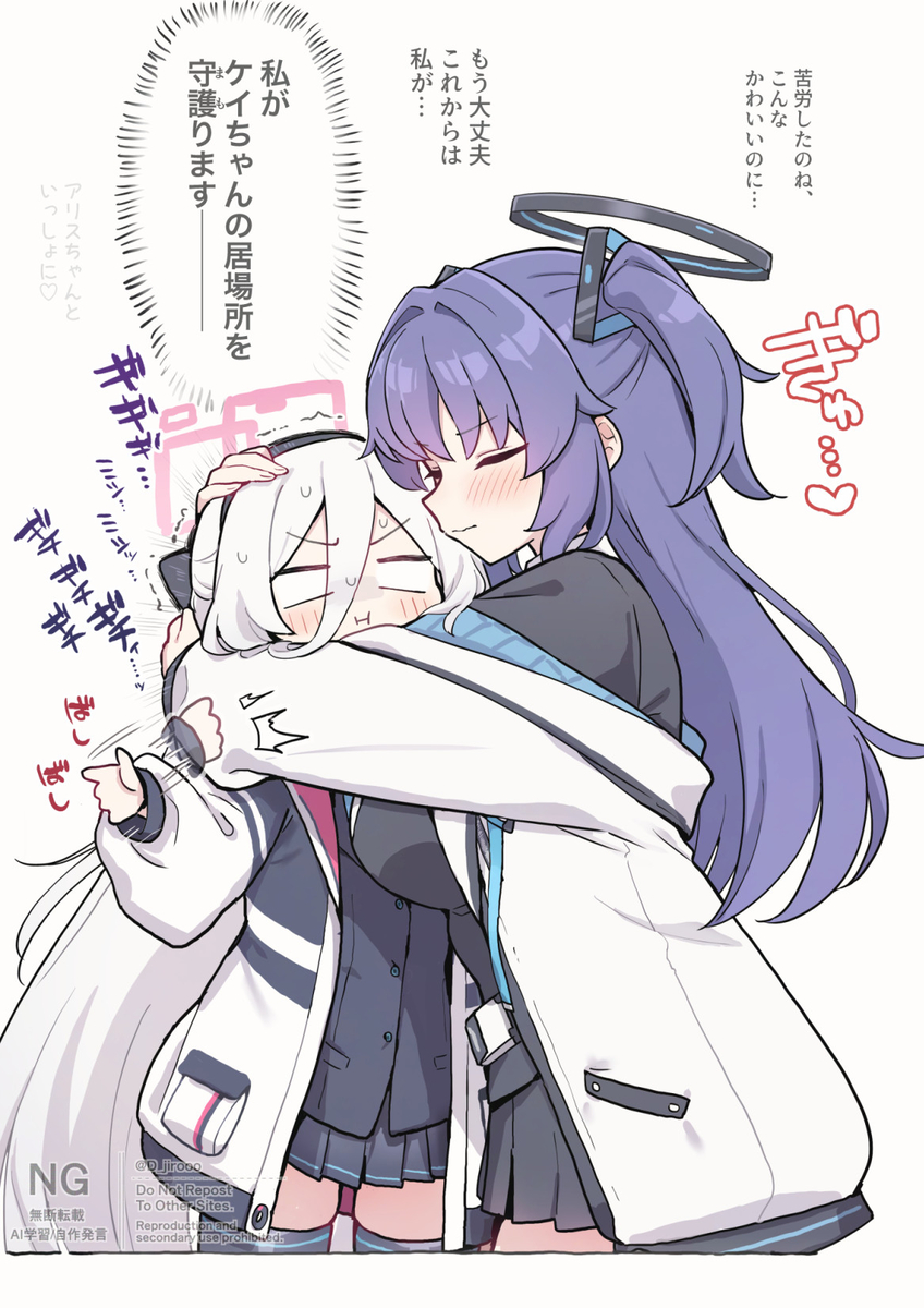 This is a pixiv picture whose title is ミレニアムの正妻とママ.