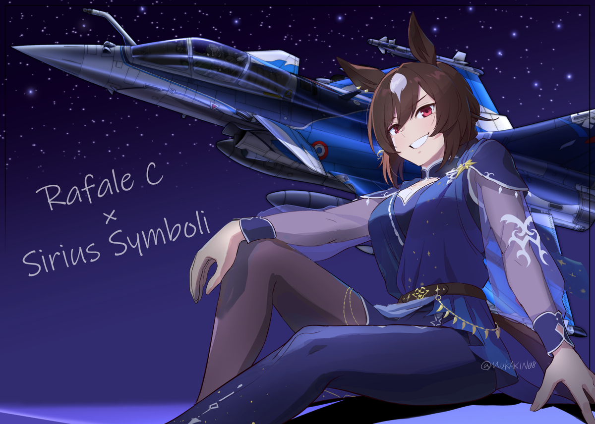This is a pixiv picture whose title is ラファールC×シリウス.