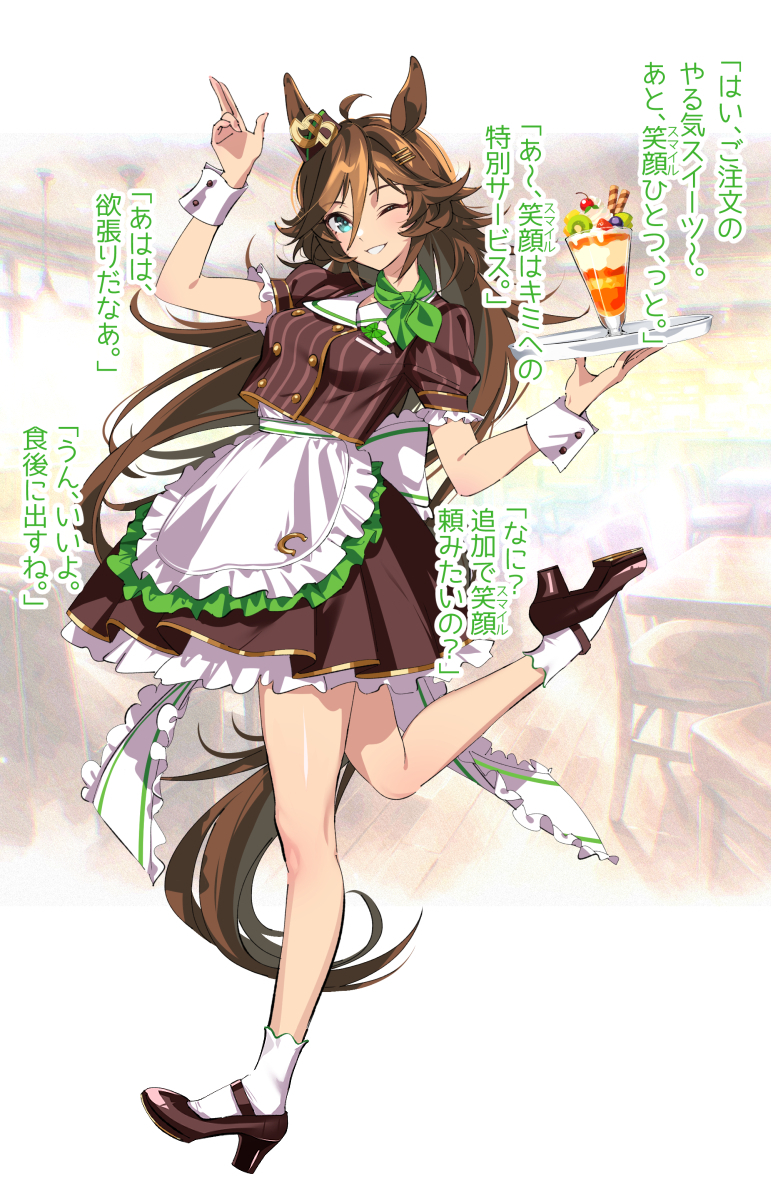 This is a pixiv picture whose title is ココスシービー.