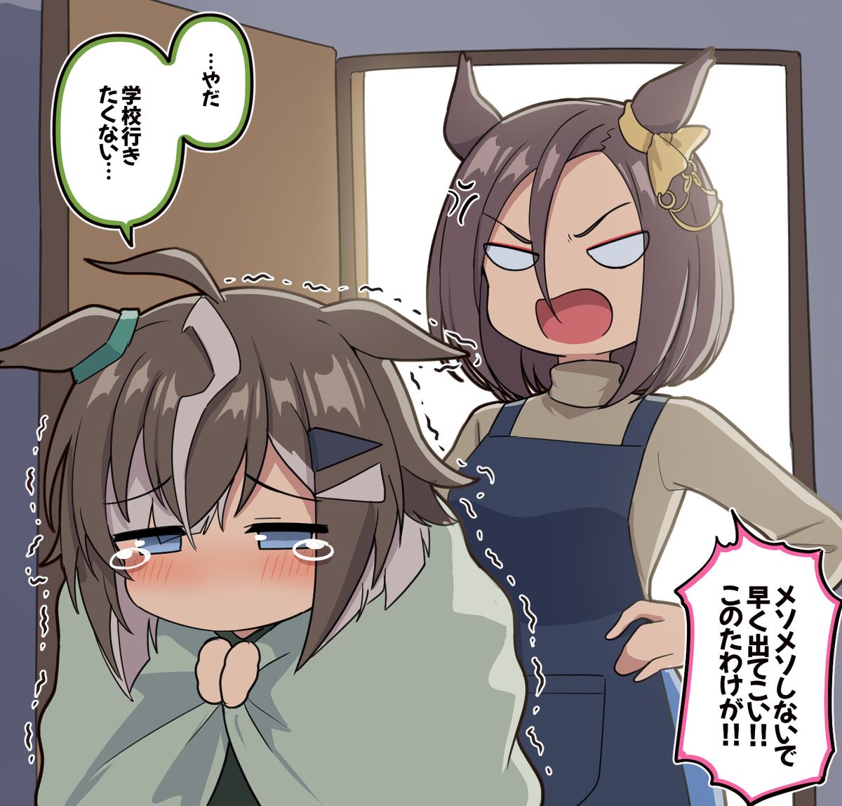 This is a pixiv picture whose title is 学校で大失敗した次の日のルーラーシップ.