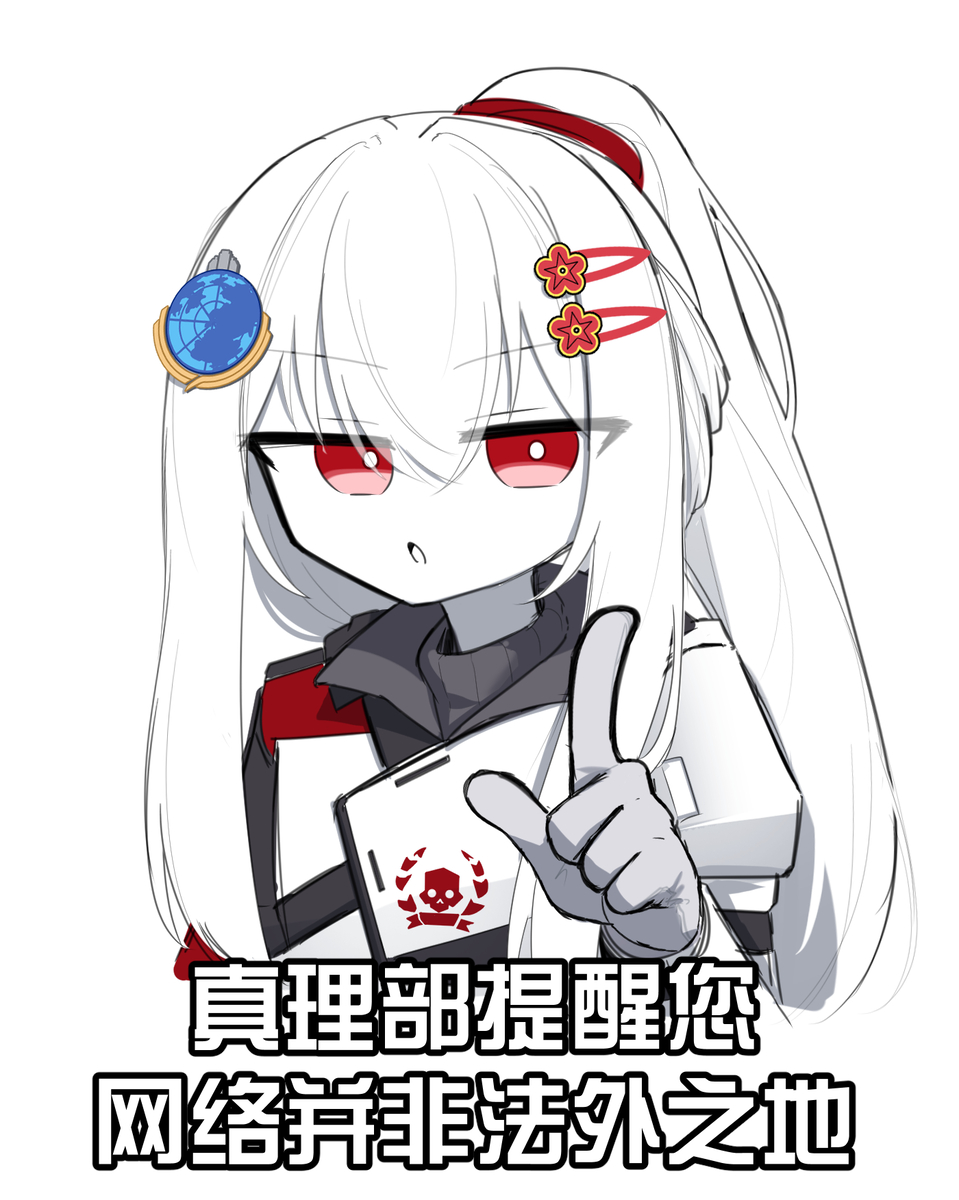 This is a pixiv picture whose title is 20260223 HELLDIVERS.