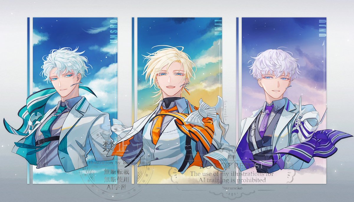 This is a pixiv picture whose title is 鵜飼派.