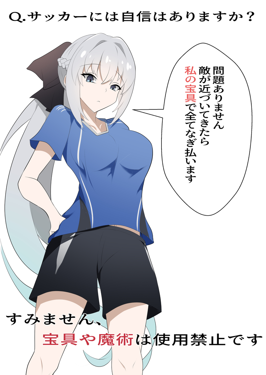 This is a pixiv picture whose title is 各選手へインタビュー.