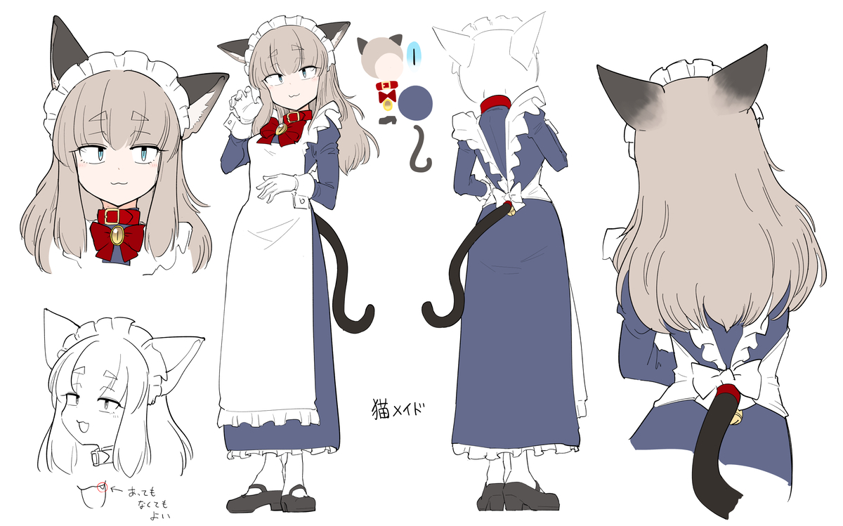 This is a pixiv picture whose title is 猫メイドさん.