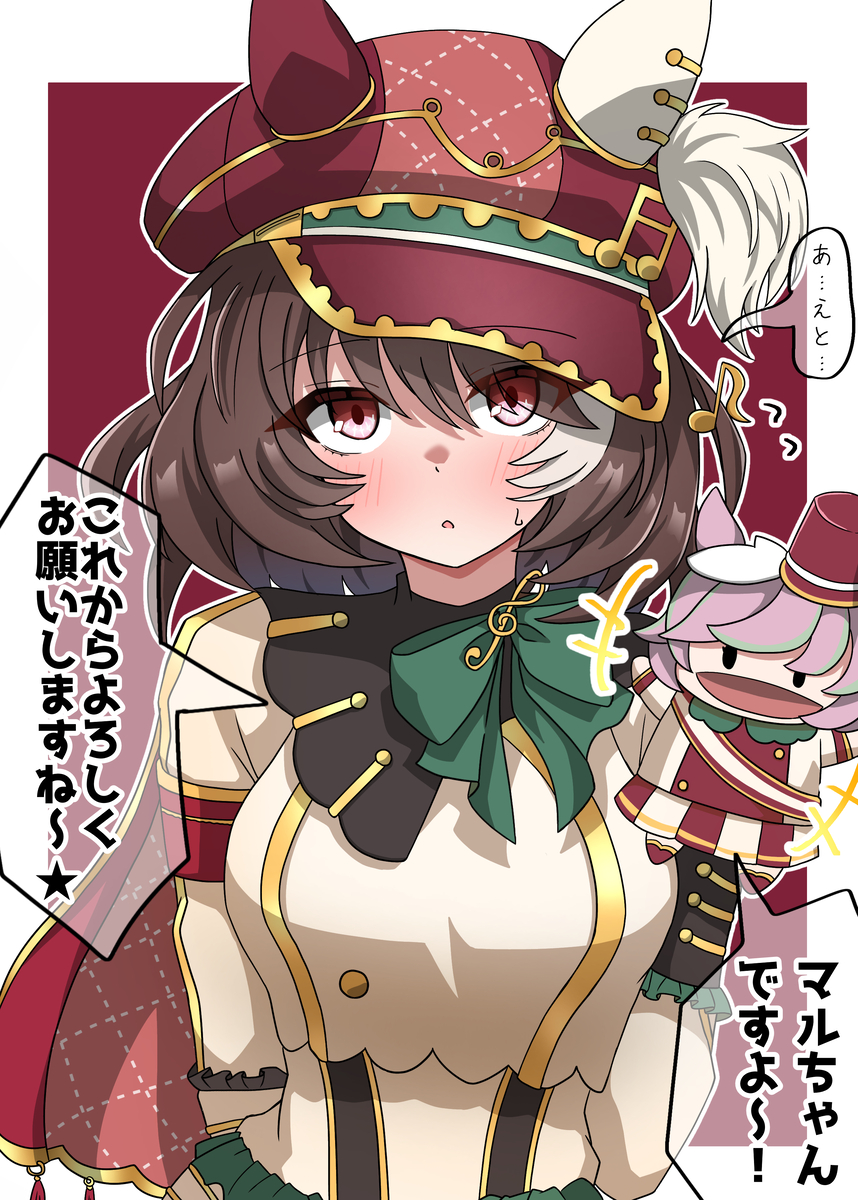 This is a pixiv picture whose title is マルシュロレーヌちゃんが気になりすぎる.