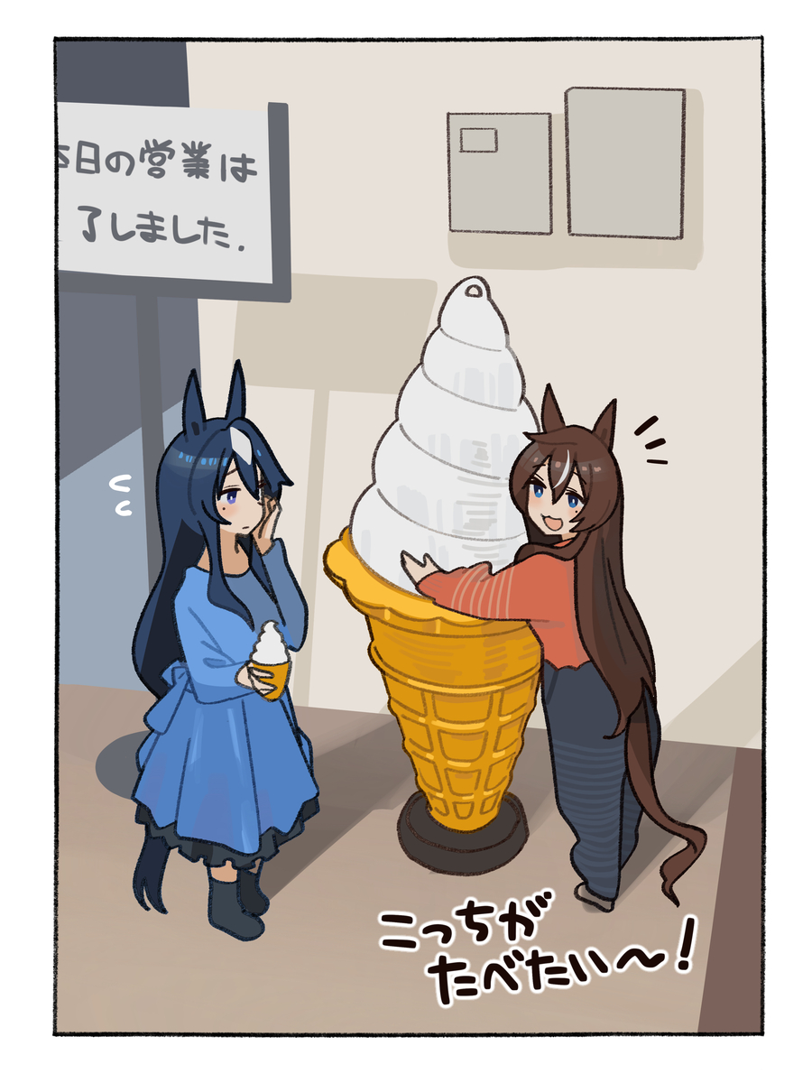 This is a pixiv picture whose title is こっちがいい.