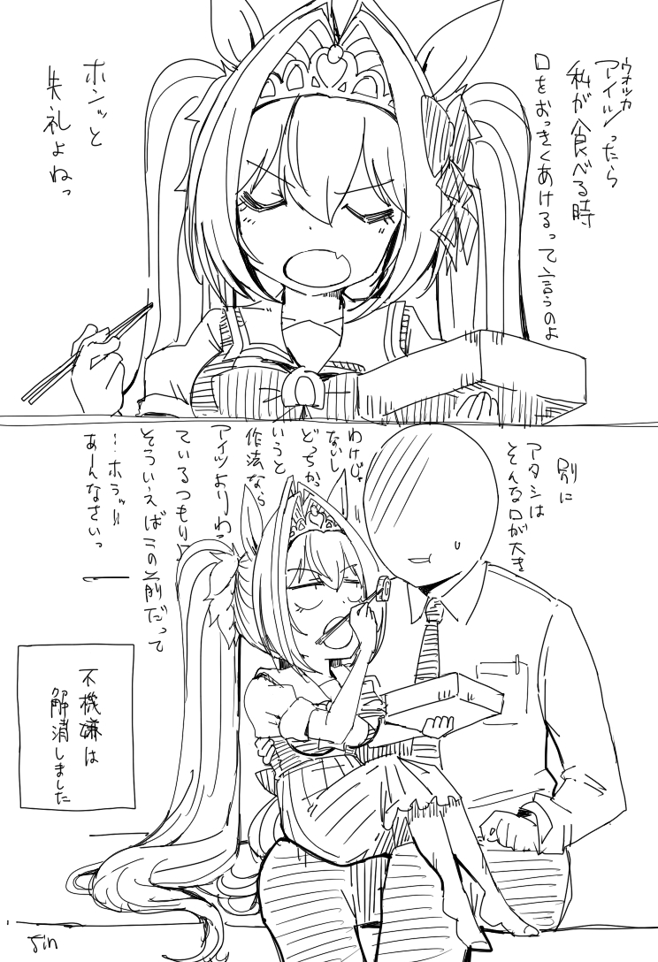 This is a pixiv picture whose title is あなたはどこから？DSKは膝から.