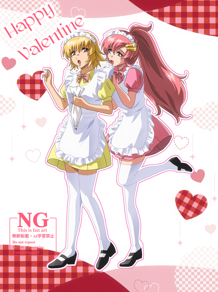 This is a pixiv picture whose title is バレンタインまとめ.