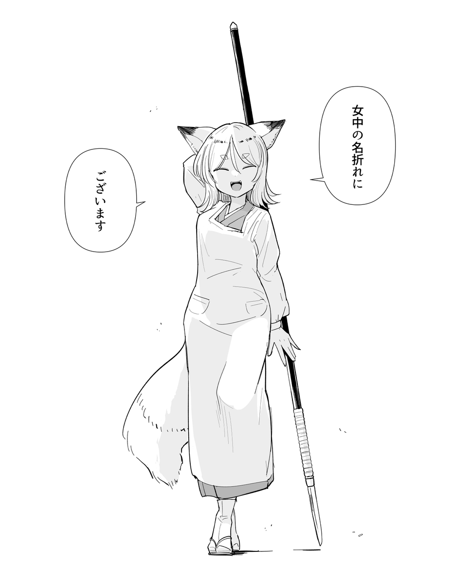 This is a pixiv picture whose title is もてなしの一つもできずに帰しては.