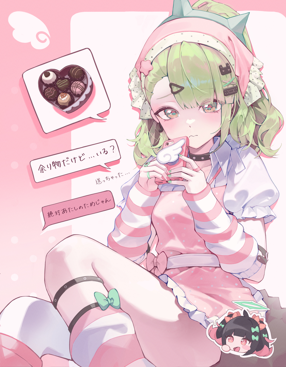 This is a pixiv picture whose title is ばれたかも🍫.