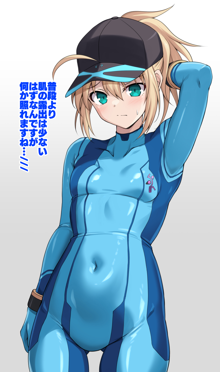 This is a pixiv picture whose title is 【skebご依頼品】謎のゼロスーツX.